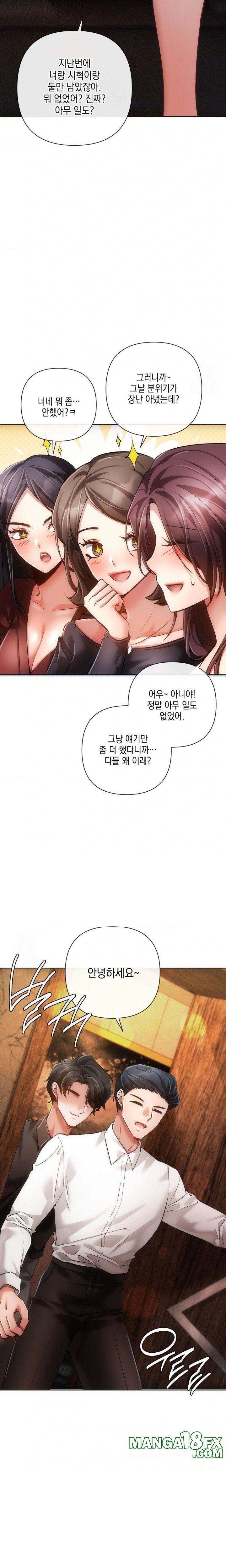 The Harsh Life of Kim Minkyung Raw Chapter 7 image 9