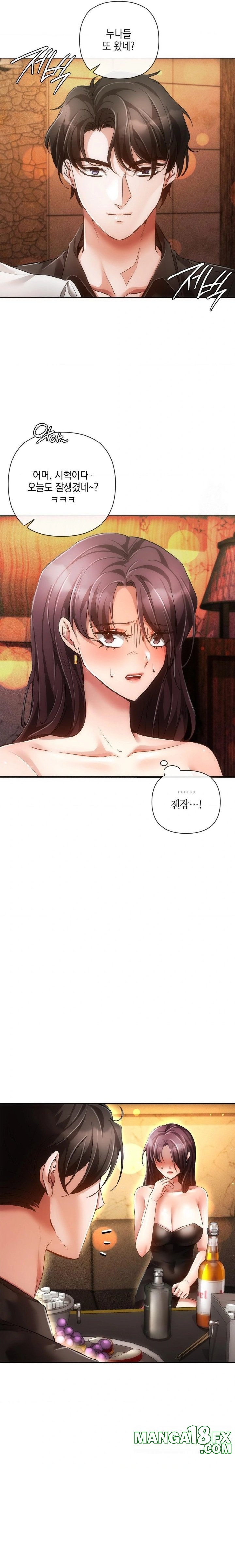 The Harsh Life of Kim Minkyung Raw Chapter 7 image 10