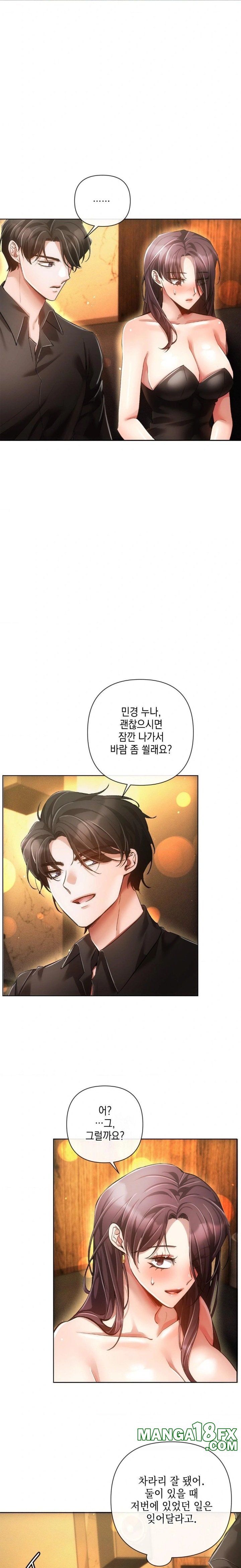 The Harsh Life of Kim Minkyung Raw Chapter 7 image 15