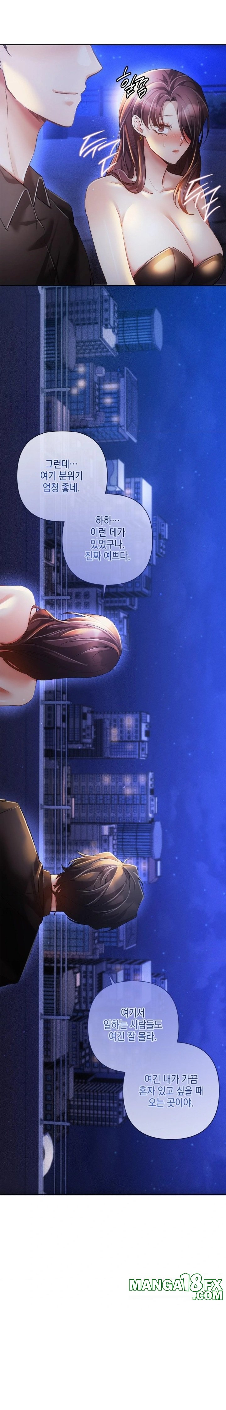 The Harsh Life of Kim Minkyung Raw Chapter 7 image 17