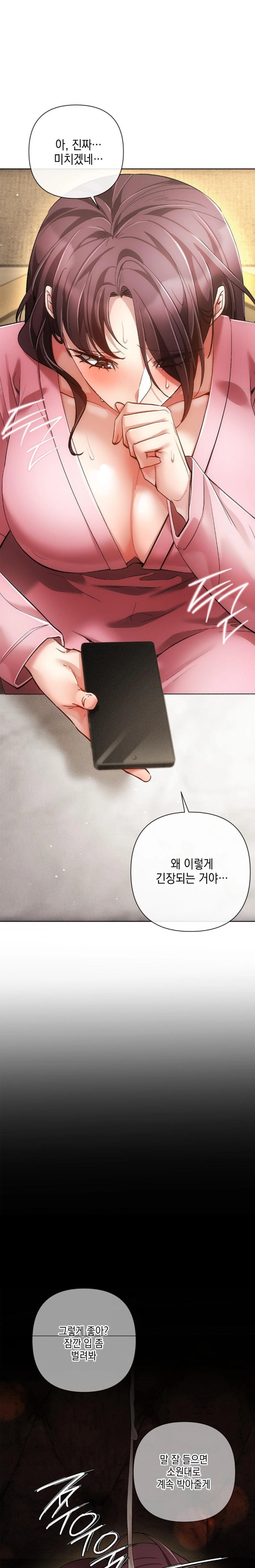The Harsh Life of Kim Minkyung Raw Chapter 7 image 1