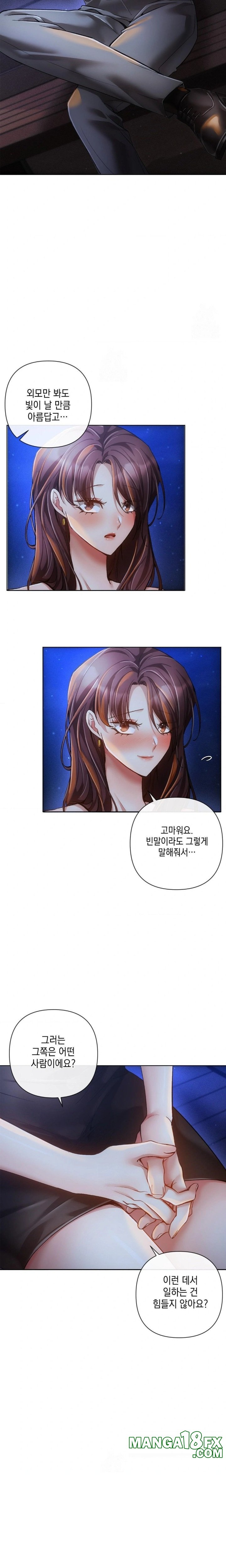 The Harsh Life of Kim Minkyung Raw Chapter 7 image 19