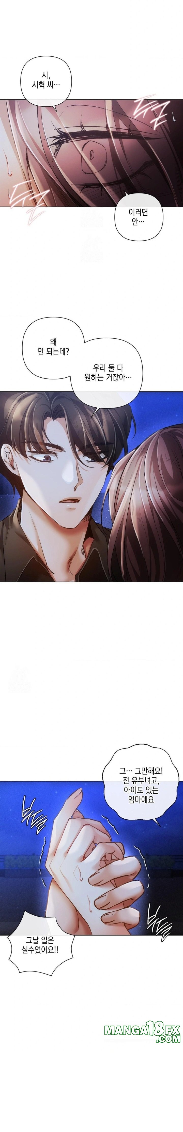 The Harsh Life of Kim Minkyung Raw Chapter 7 image 23