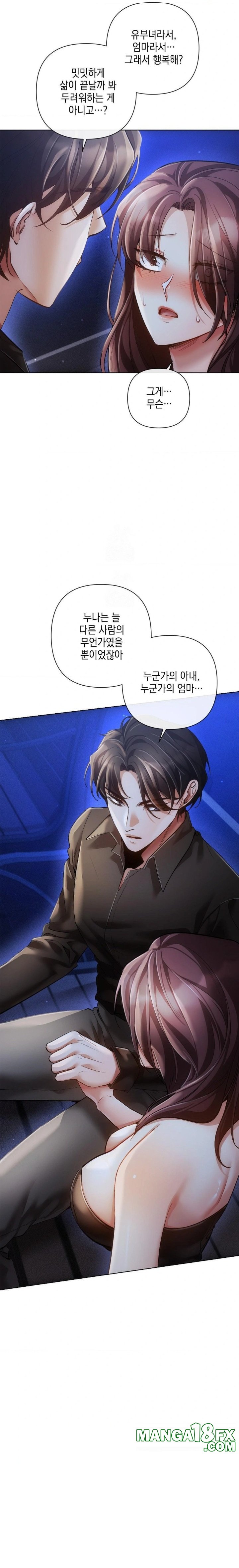 The Harsh Life of Kim Minkyung Raw Chapter 7 image 24