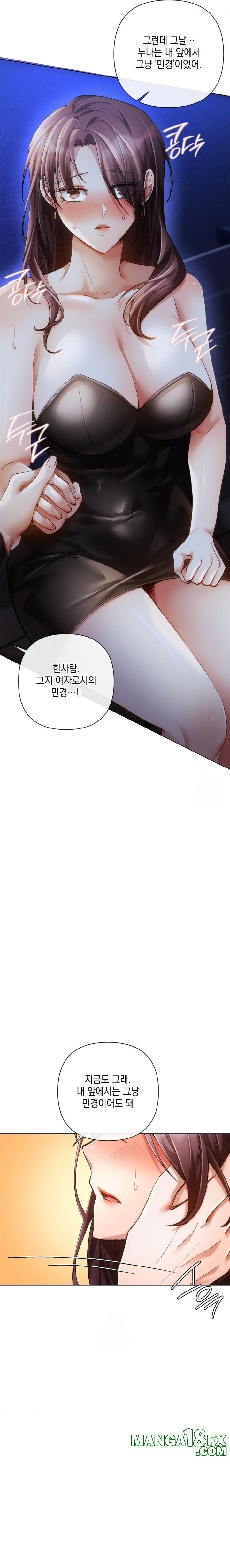 The Harsh Life of Kim Minkyung Raw Chapter 7 image 25