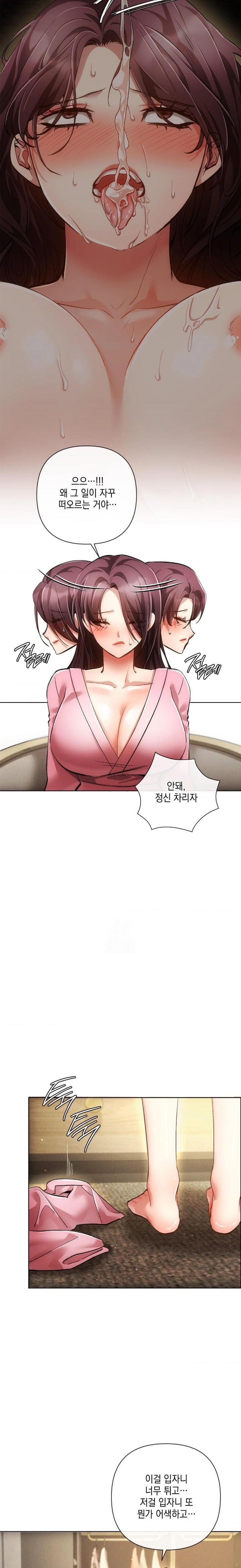 The Harsh Life of Kim Minkyung Raw Chapter 7 image 2