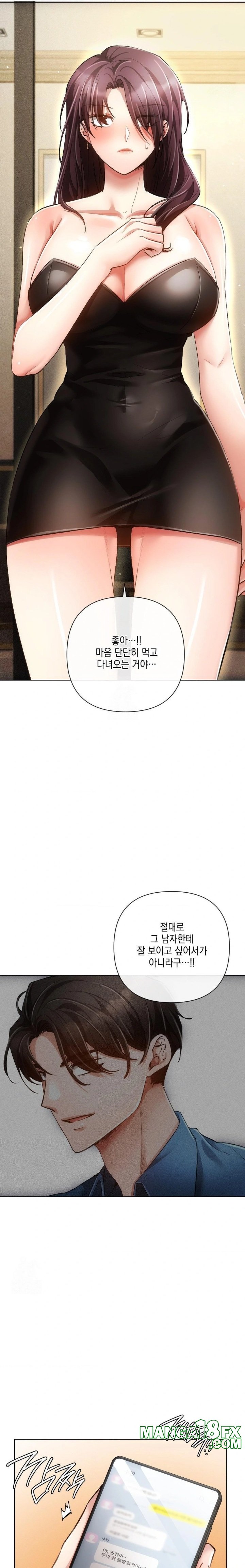 The Harsh Life of Kim Minkyung Raw Chapter 7 image 4