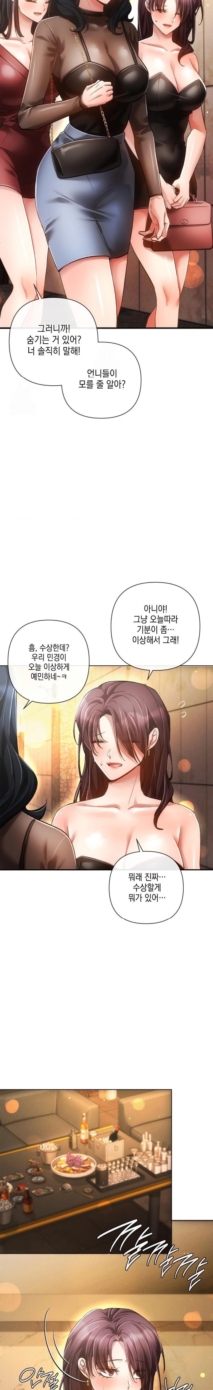 The Harsh Life of Kim Minkyung Raw Chapter 7 image 6
