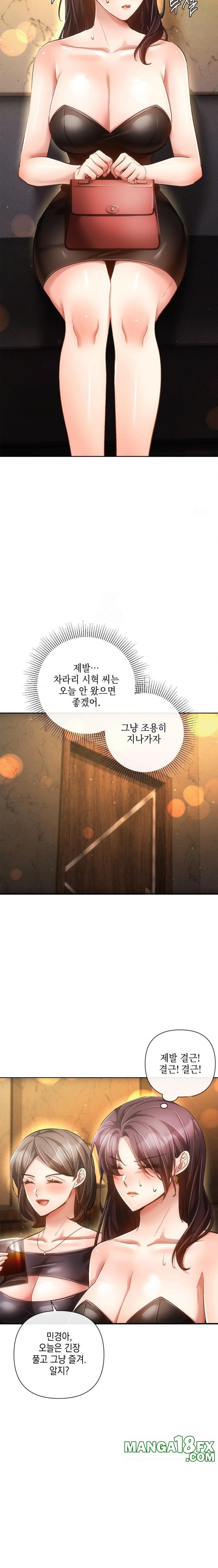 The Harsh Life of Kim Minkyung Raw Chapter 7 image 7