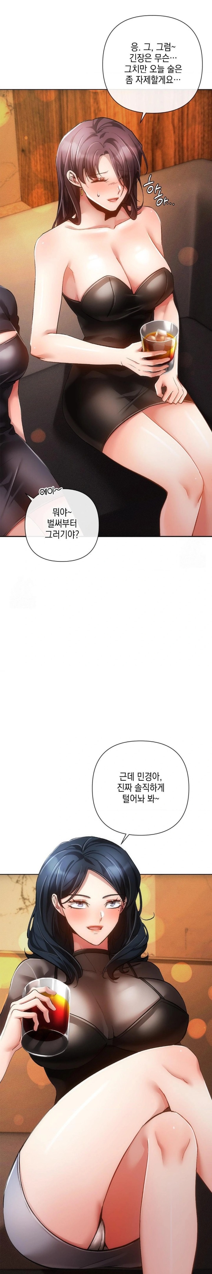 The Harsh Life of Kim Minkyung Raw Chapter 7 image 8