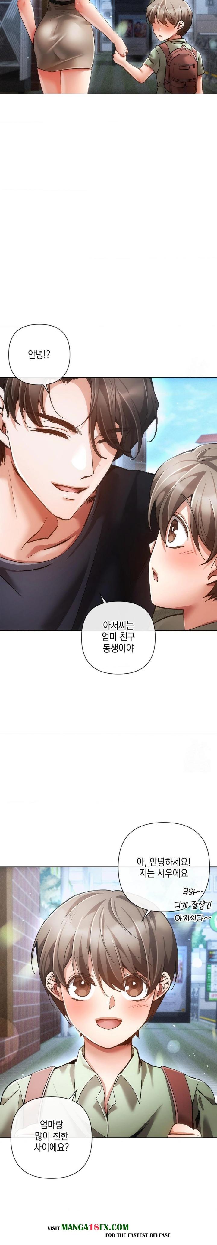 The Harsh Life of Kim Minkyung Raw Chapter 8 image 12