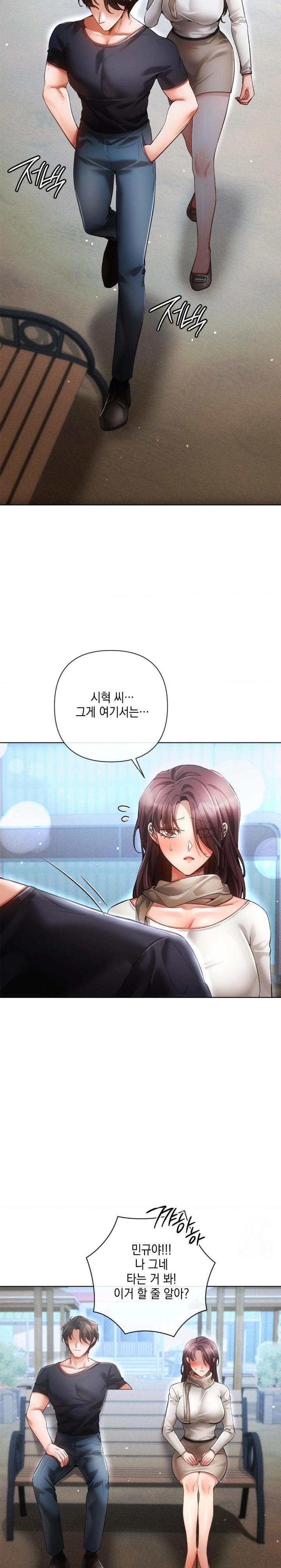 The Harsh Life of Kim Minkyung Raw Chapter 8 image 17