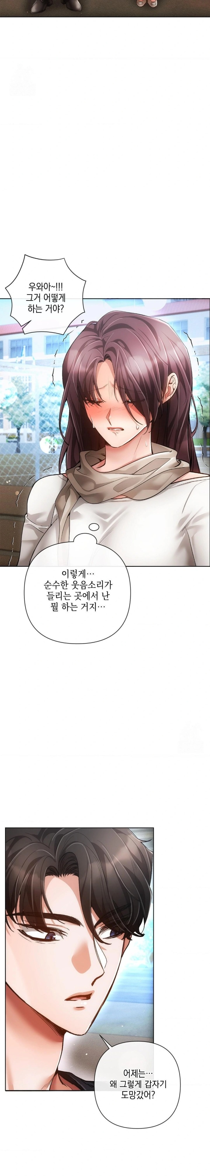 The Harsh Life of Kim Minkyung Raw Chapter 8 image 18