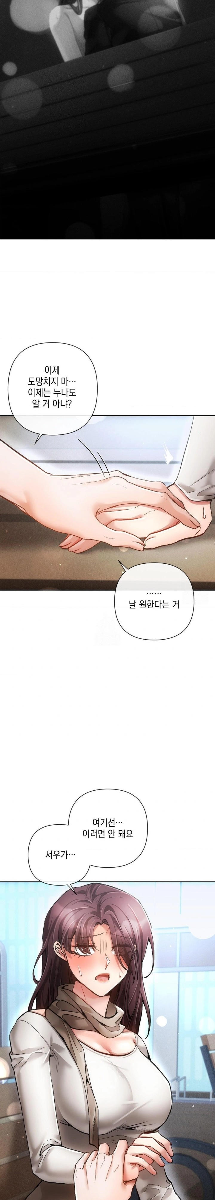 The Harsh Life of Kim Minkyung Raw Chapter 8 image 21