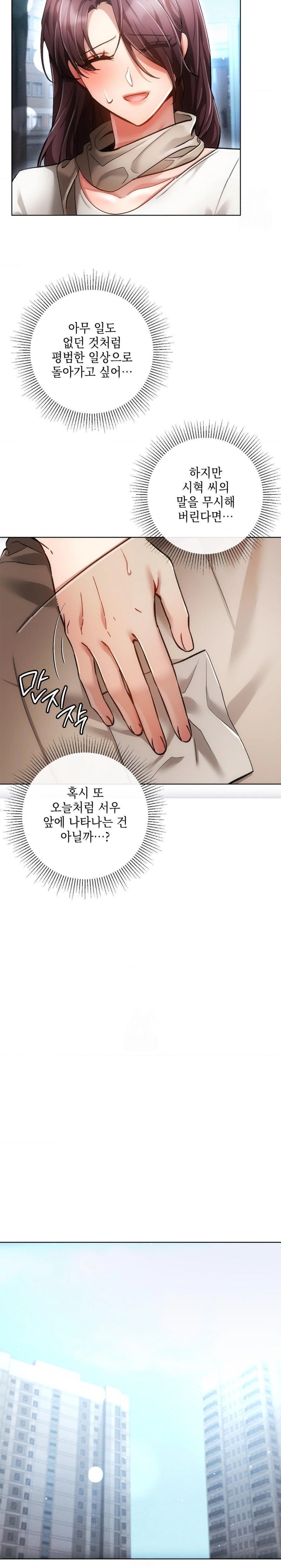 The Harsh Life of Kim Minkyung Raw Chapter 8 image 26