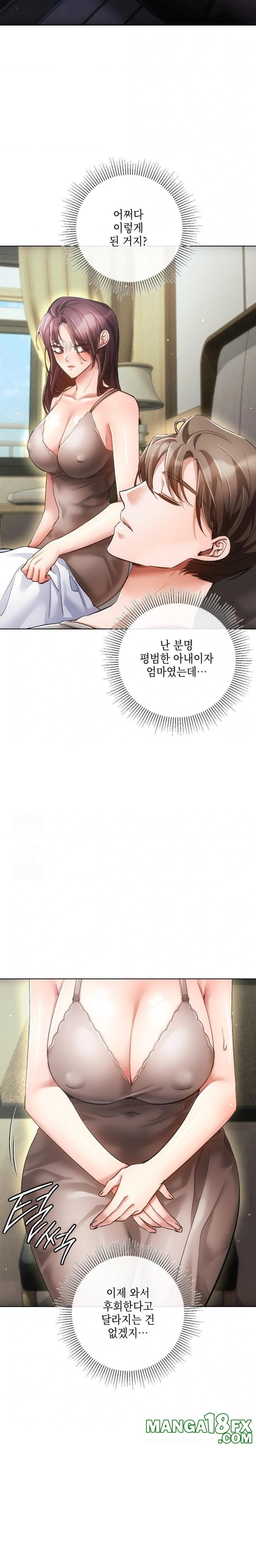 The Harsh Life of Kim Minkyung Raw Chapter 8 image 2