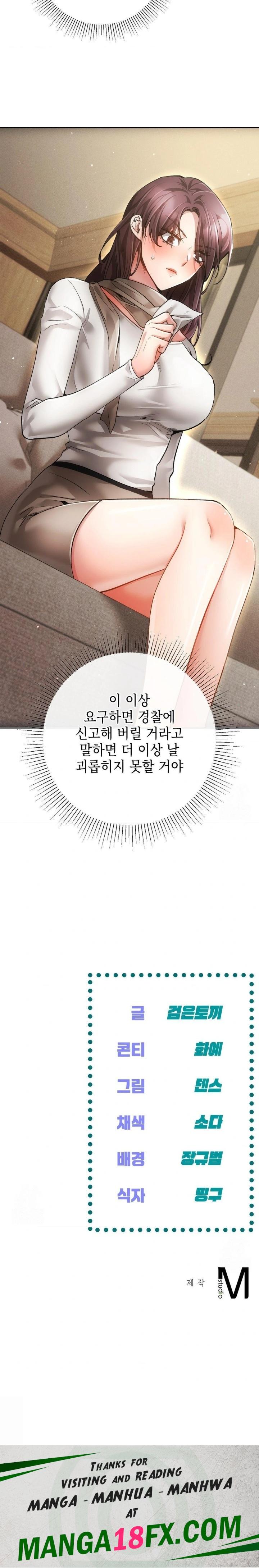 The Harsh Life of Kim Minkyung Raw Chapter 8 image 29