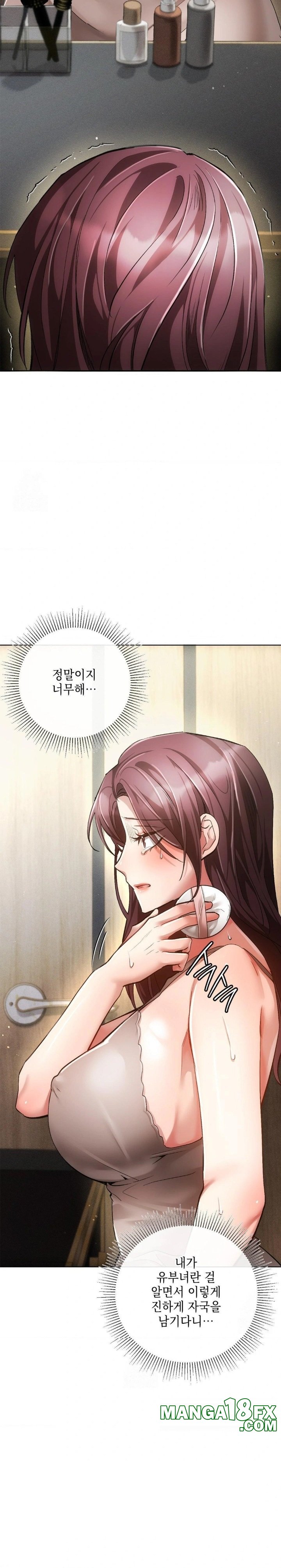 The Harsh Life of Kim Minkyung Raw Chapter 8 image 4
