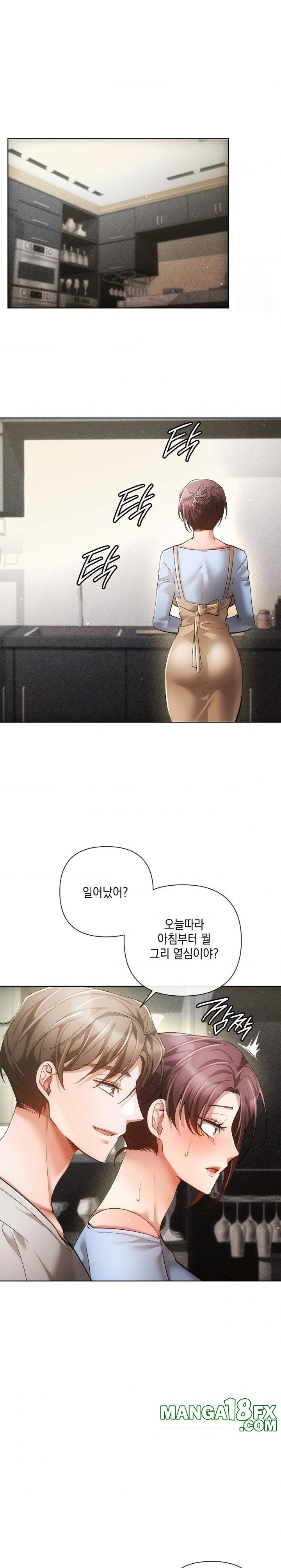 The Harsh Life of Kim Minkyung Raw Chapter 8 image 5