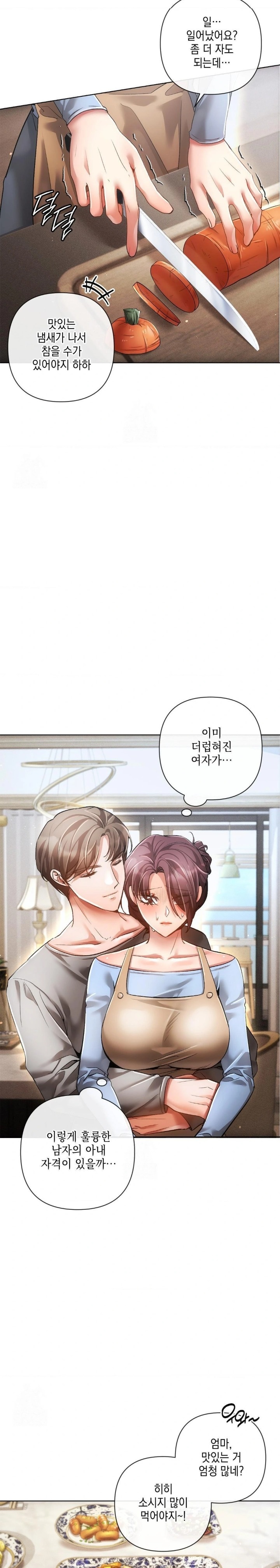 The Harsh Life of Kim Minkyung Raw Chapter 8 image 6