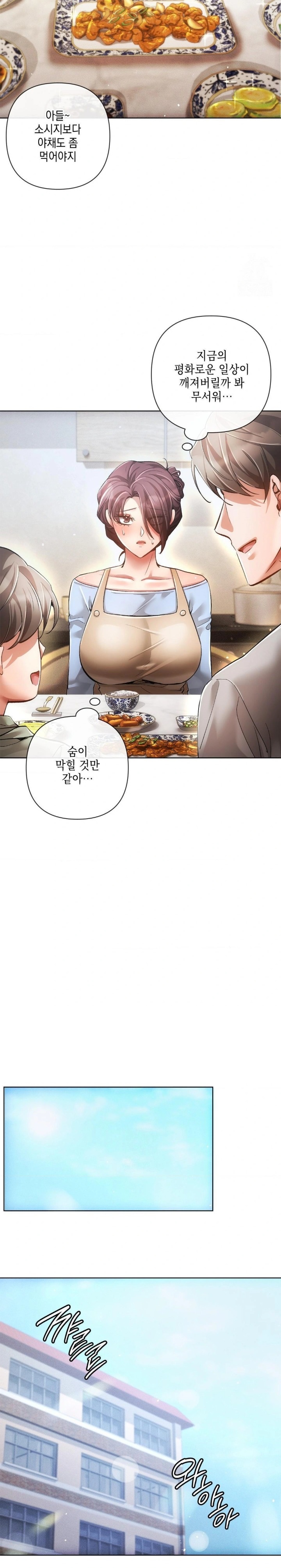 The Harsh Life of Kim Minkyung Raw Chapter 8 image 7
