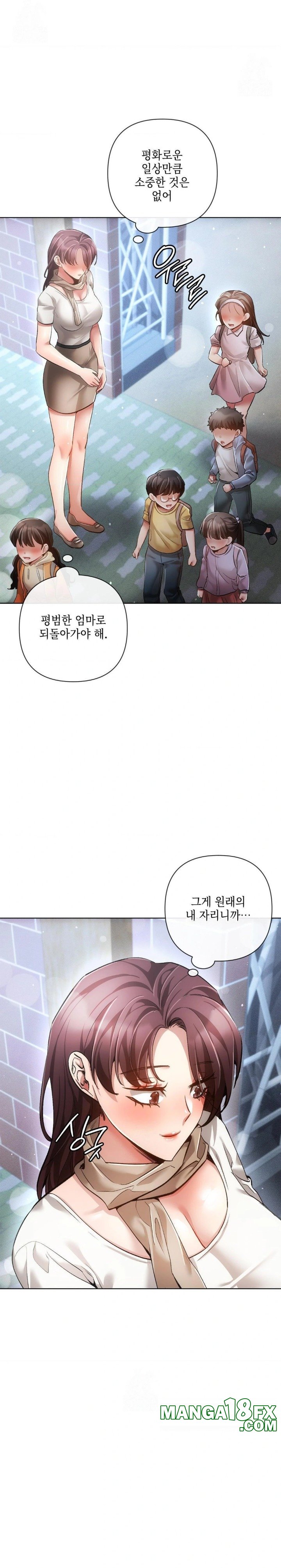 The Harsh Life of Kim Minkyung Raw Chapter 8 image 8