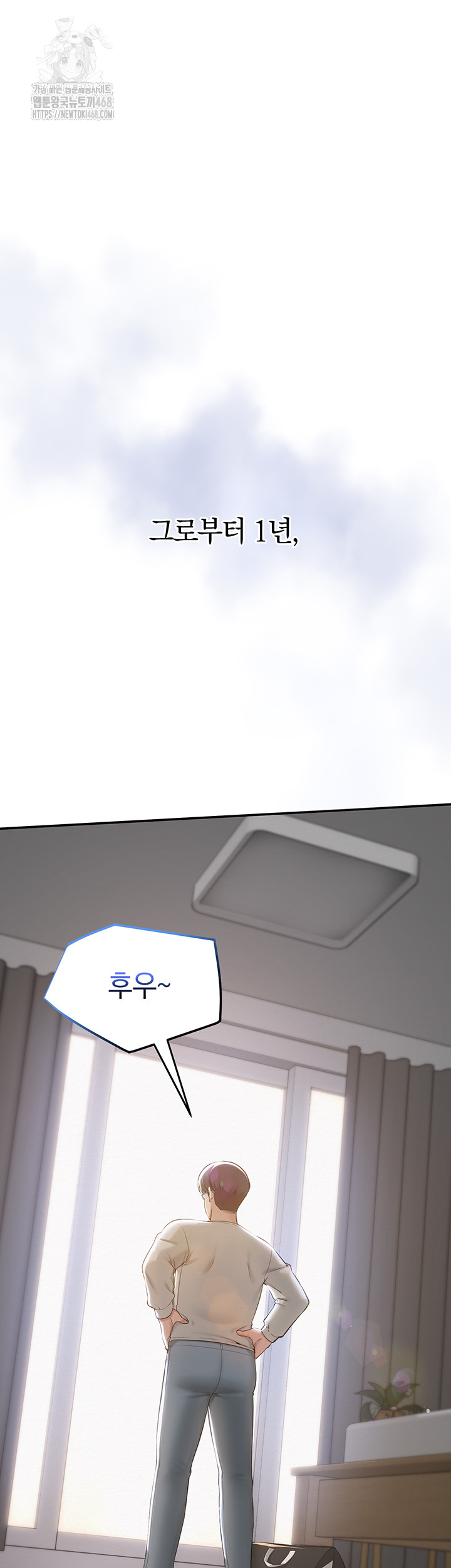 My Lewd College Friends Raw Chapter 1 image 21