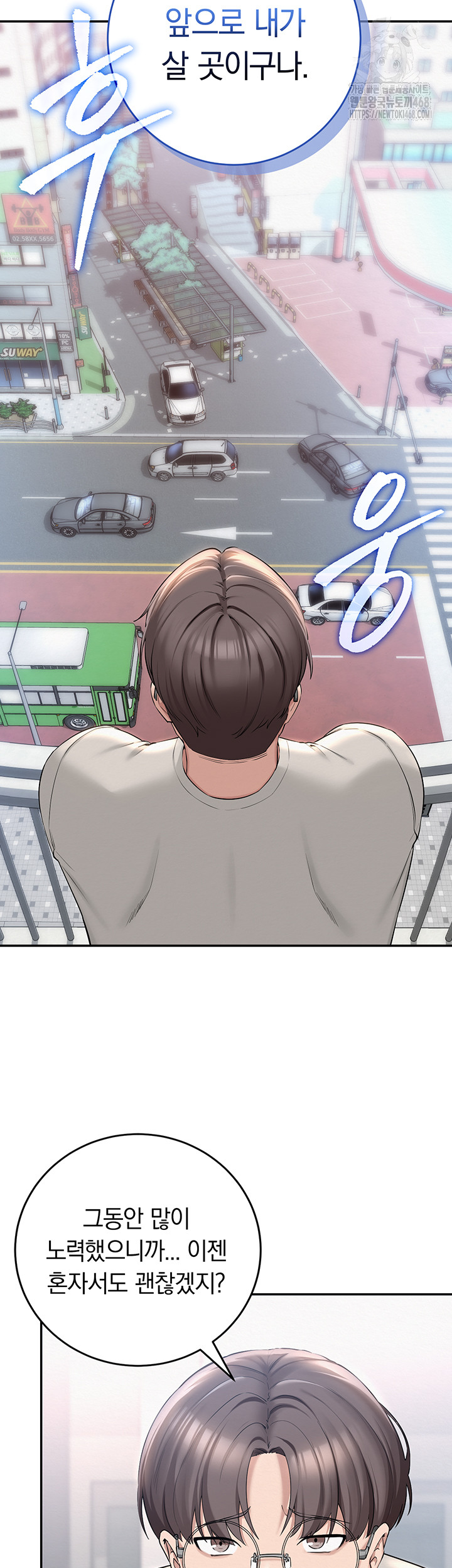 My Lewd College Friends Raw Chapter 1 image 23