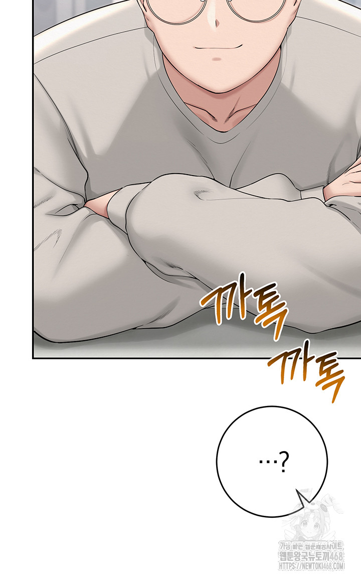 My Lewd College Friends Raw Chapter 1 image 24