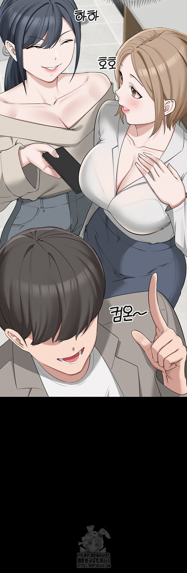 My Lewd College Friends Raw Chapter 1 image 29