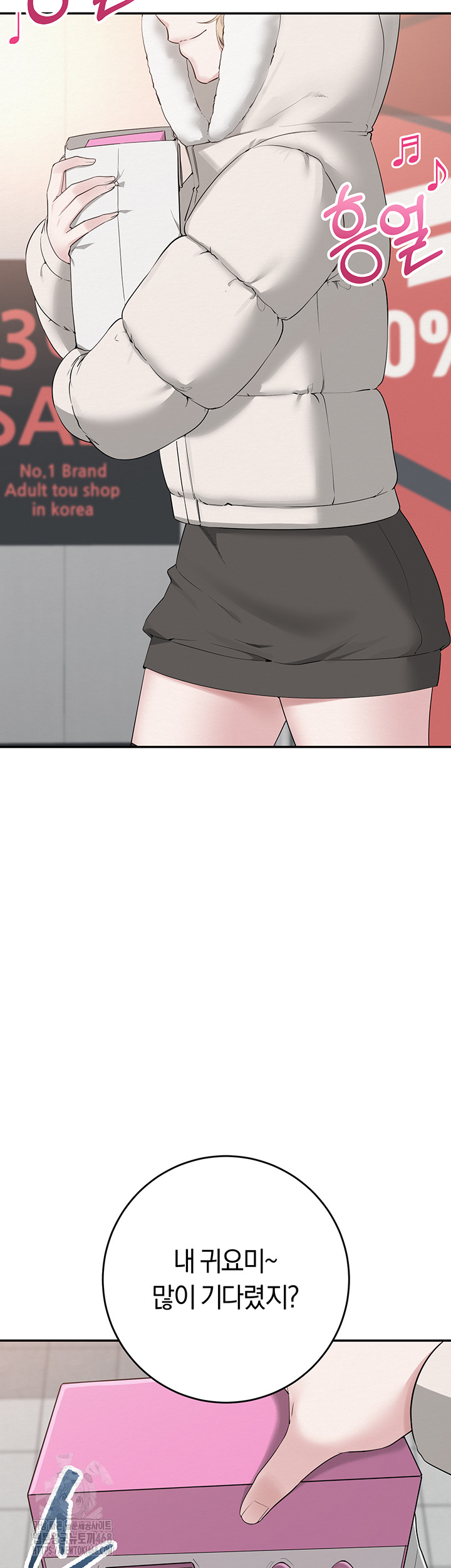 My Lewd College Friends Raw Chapter 1 image 33