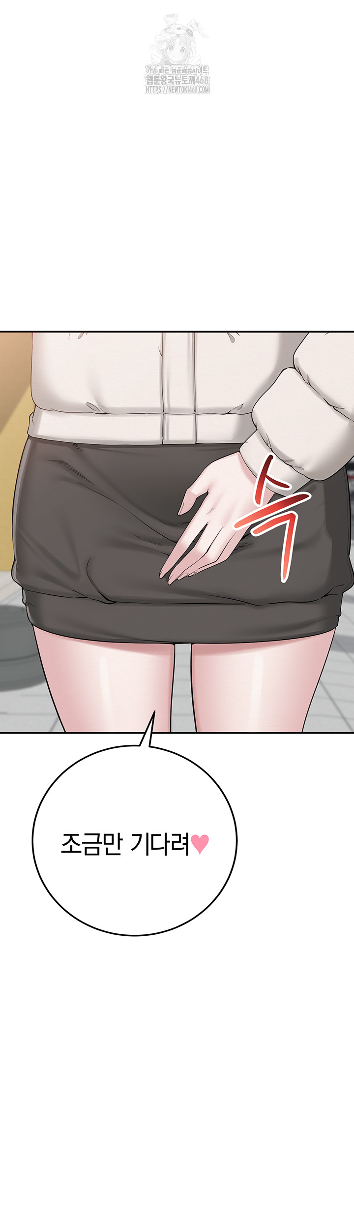 My Lewd College Friends Raw Chapter 1 image 35