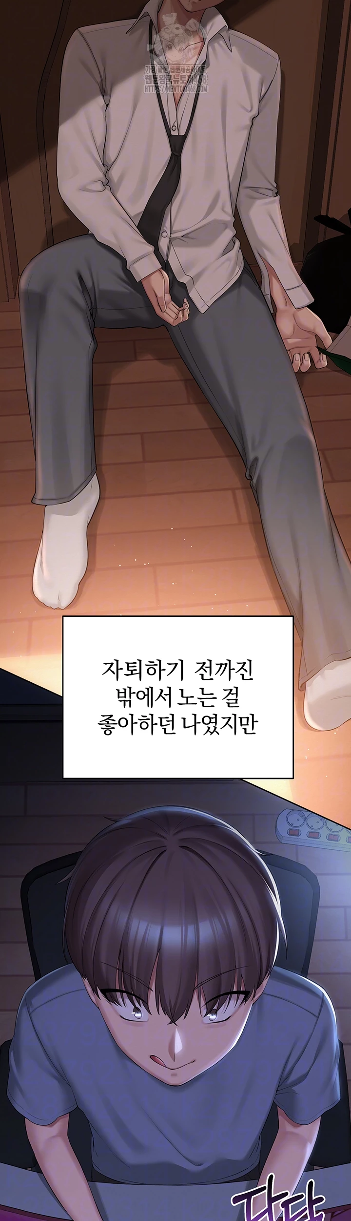 My Lewd College Friends Raw Chapter 1 image 3