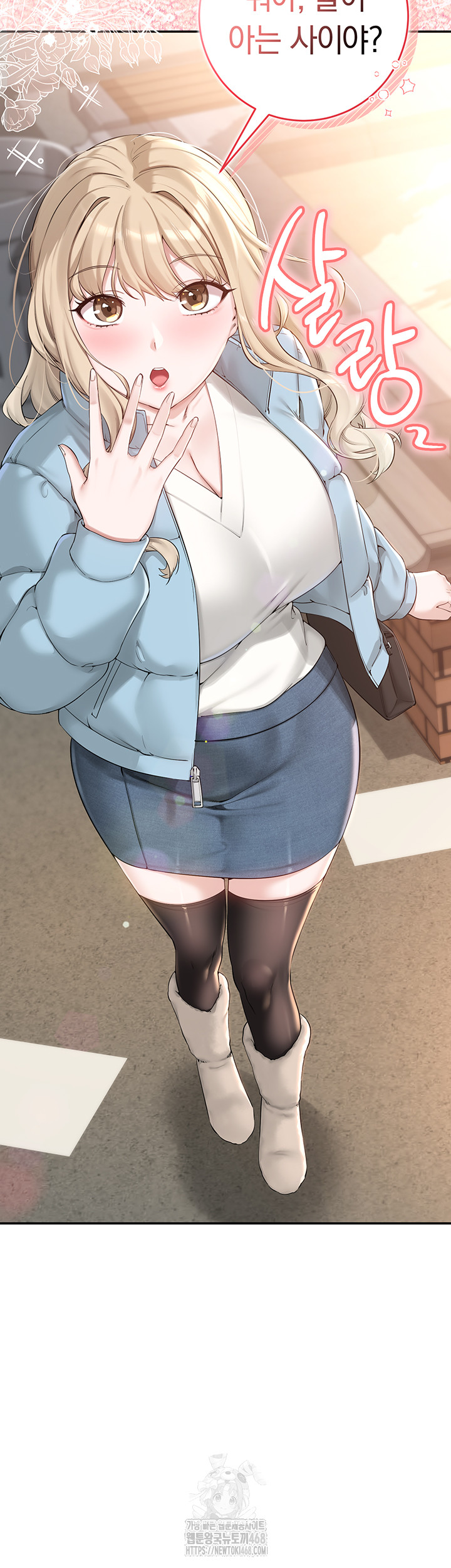 My Lewd College Friends Raw Chapter 1 image 45