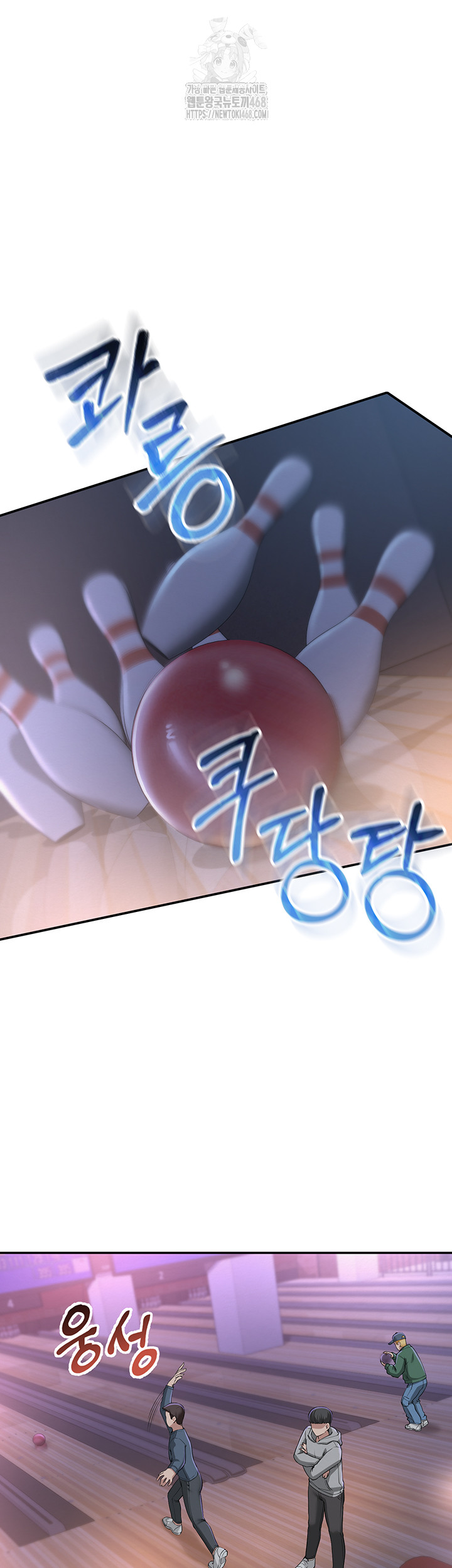 My Lewd College Friends Raw Chapter 1 image 58