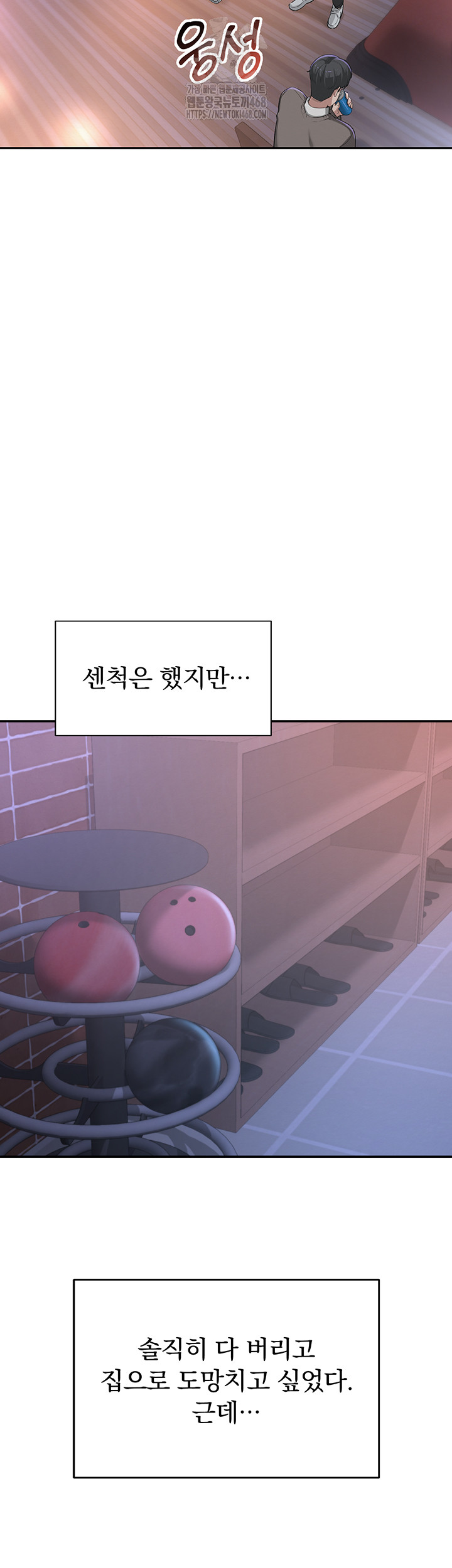 My Lewd College Friends Raw Chapter 1 image 59