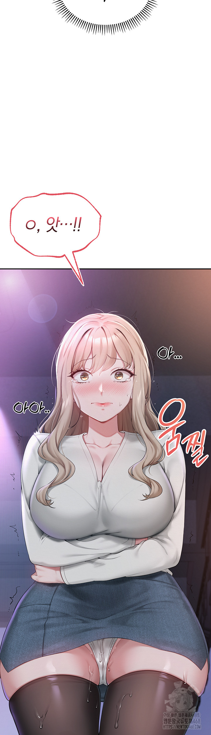 My Lewd College Friends Raw Chapter 1 image 93