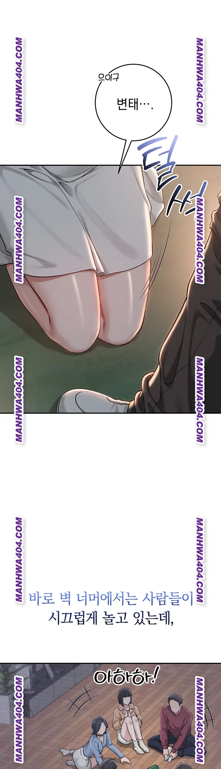 My Lewd College Friends Raw Chapter 12 image 18