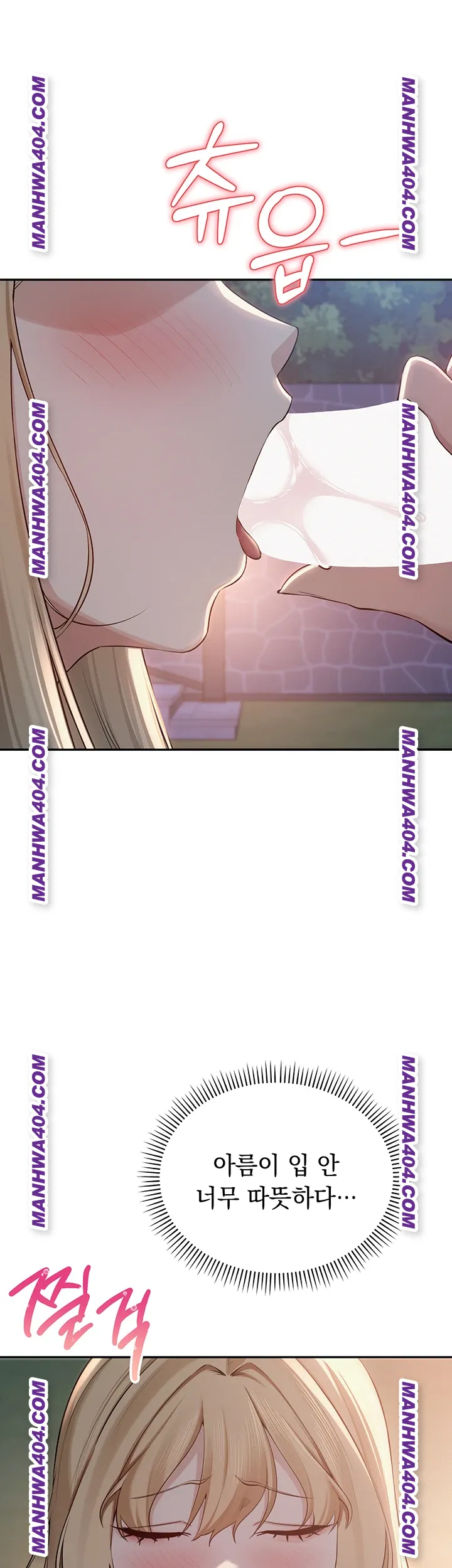 My Lewd College Friends Raw Chapter 12 image 21