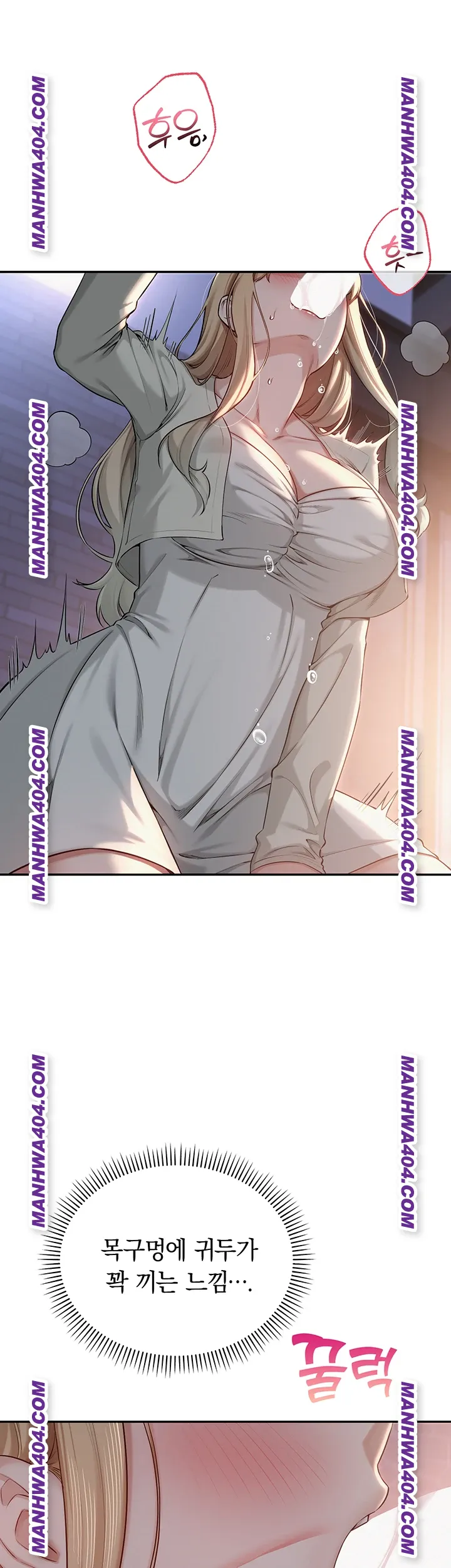 My Lewd College Friends Raw Chapter 12 image 25