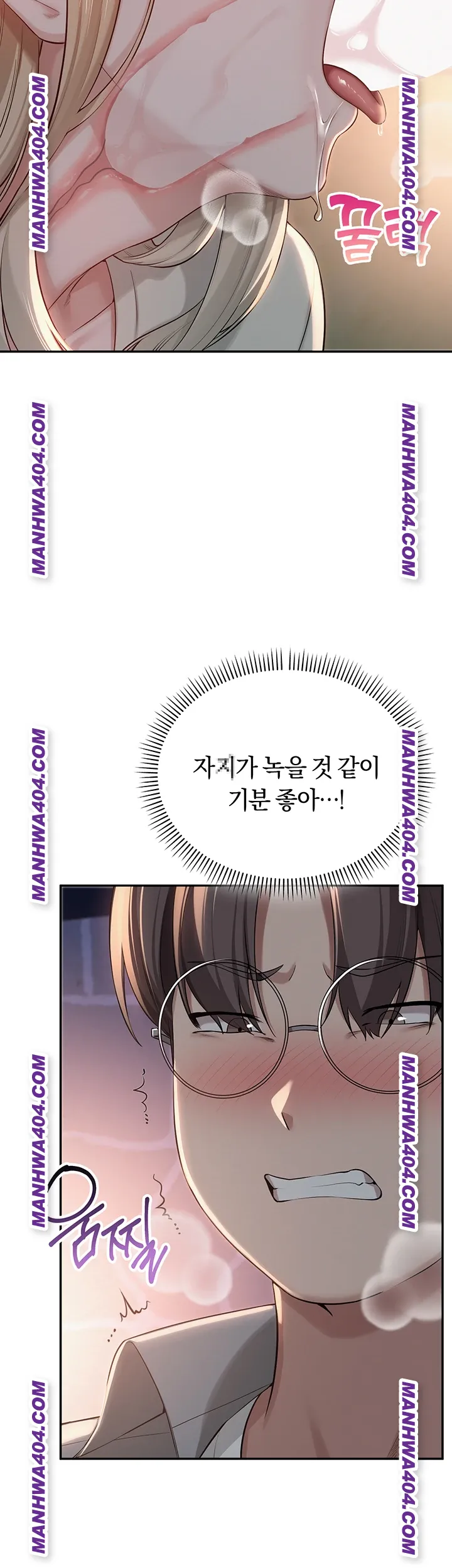 My Lewd College Friends Raw Chapter 12 image 26