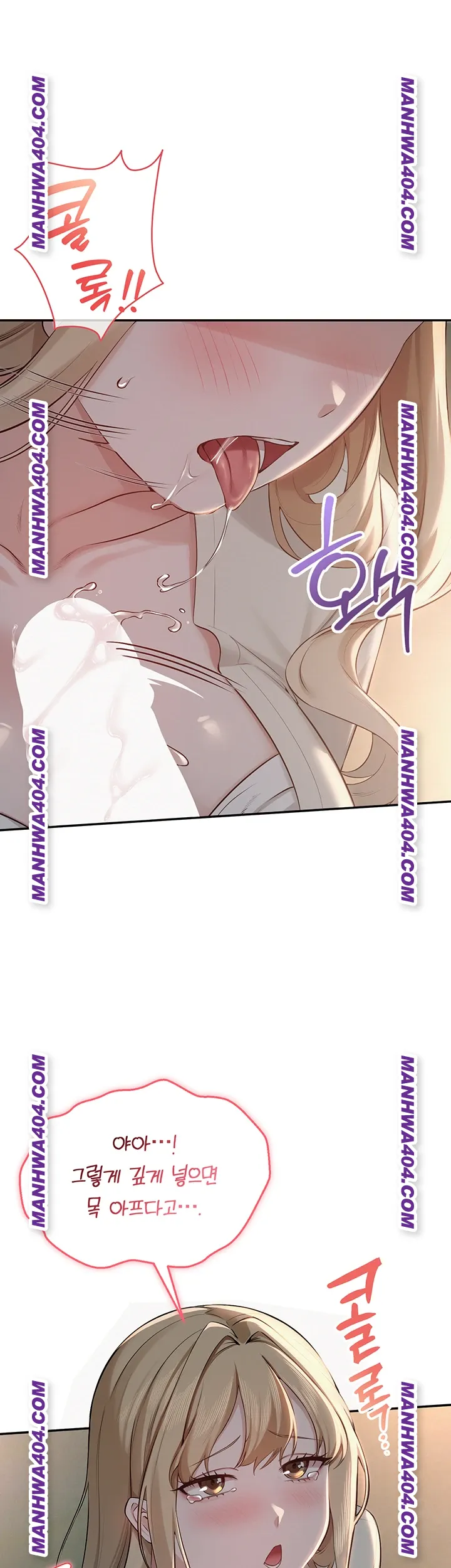 My Lewd College Friends Raw Chapter 12 image 27