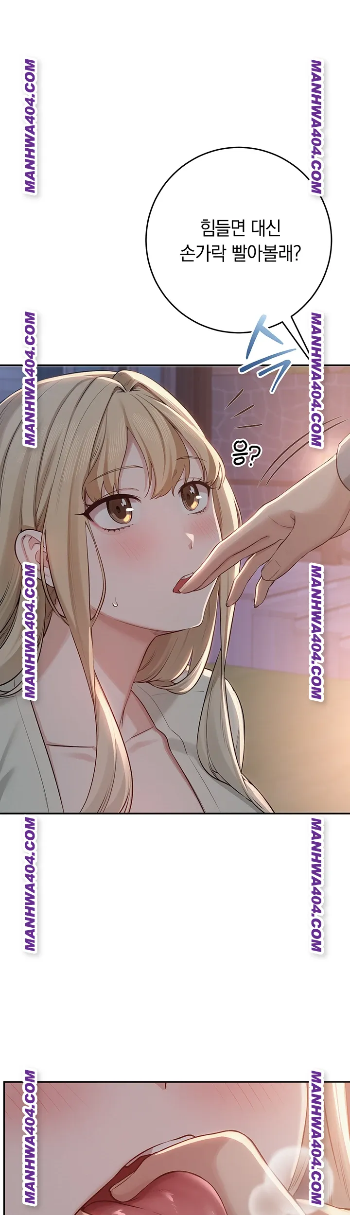 My Lewd College Friends Raw Chapter 12 image 29