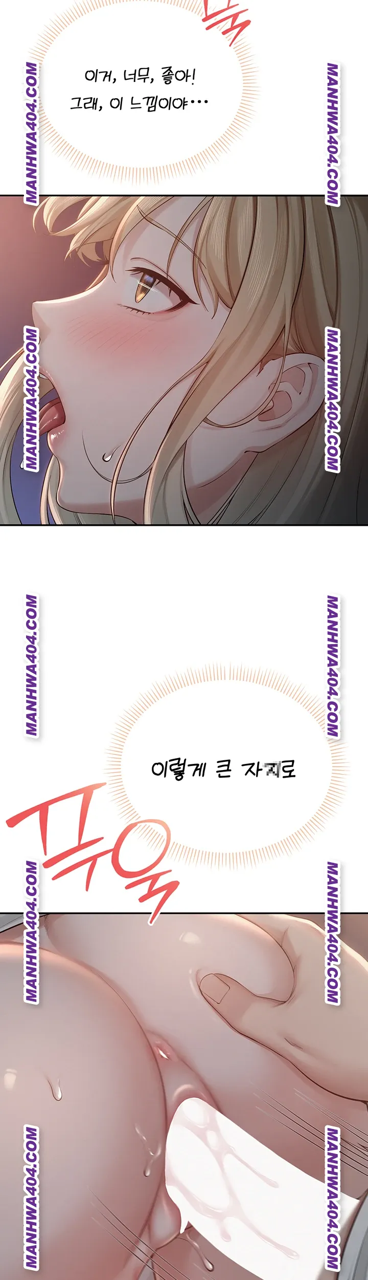 My Lewd College Friends Raw Chapter 12 image 42