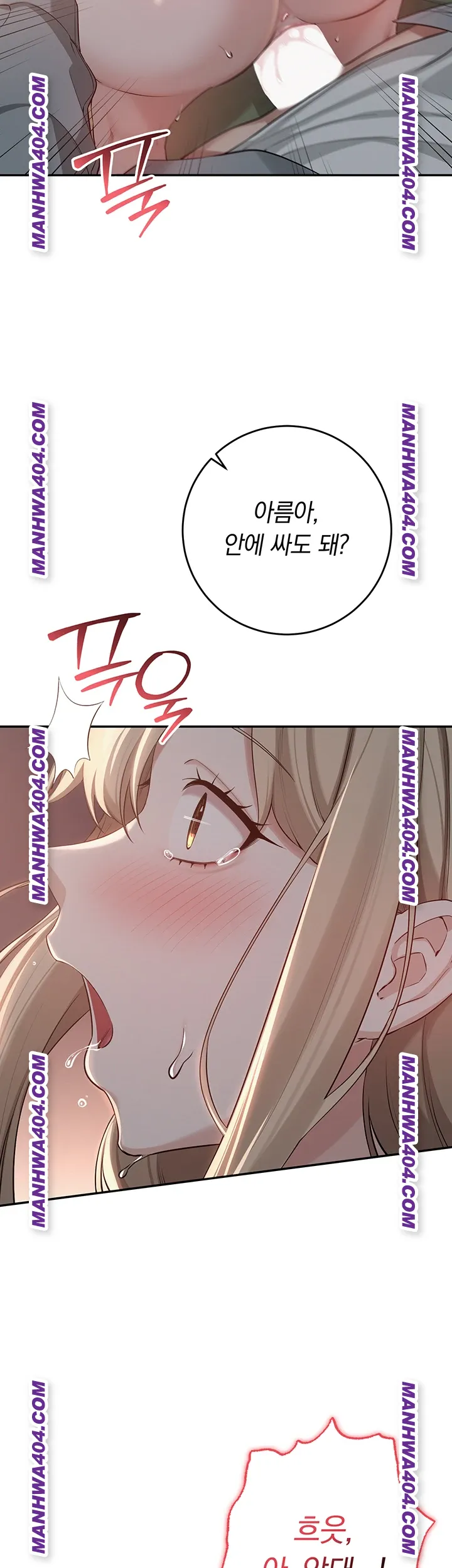 My Lewd College Friends Raw Chapter 12 image 54