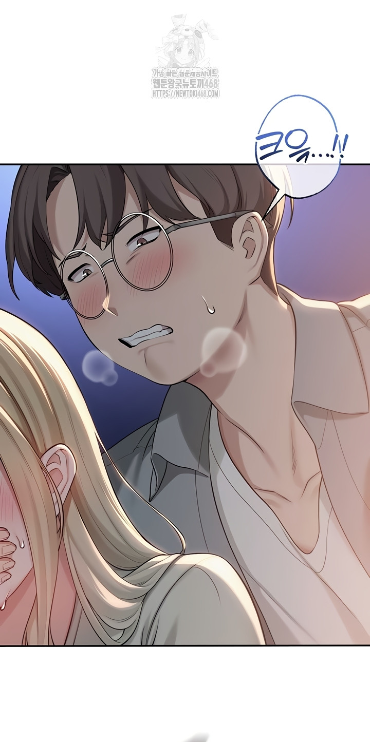 My Lewd College Friends Raw Chapter 13 image 1