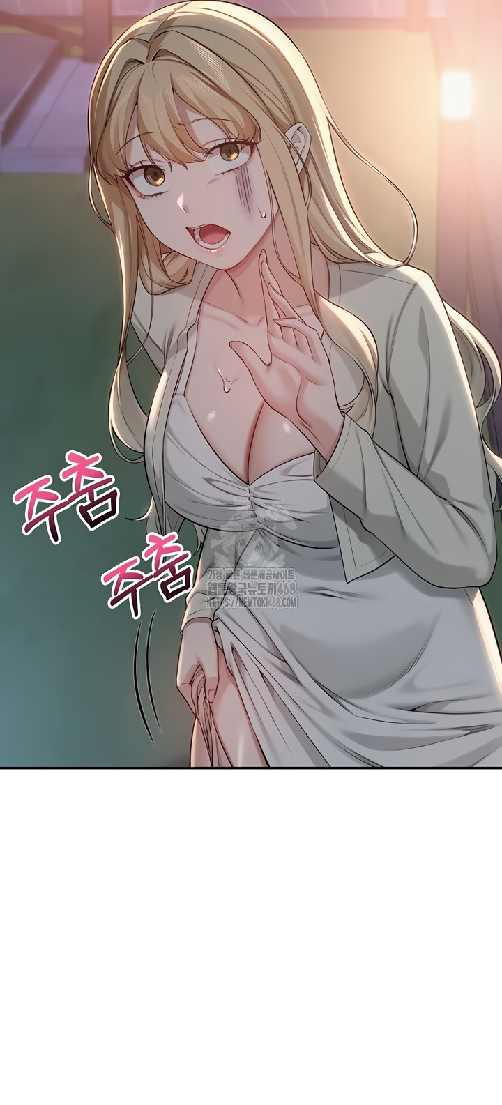 My Lewd College Friends Raw Chapter 13 image 21