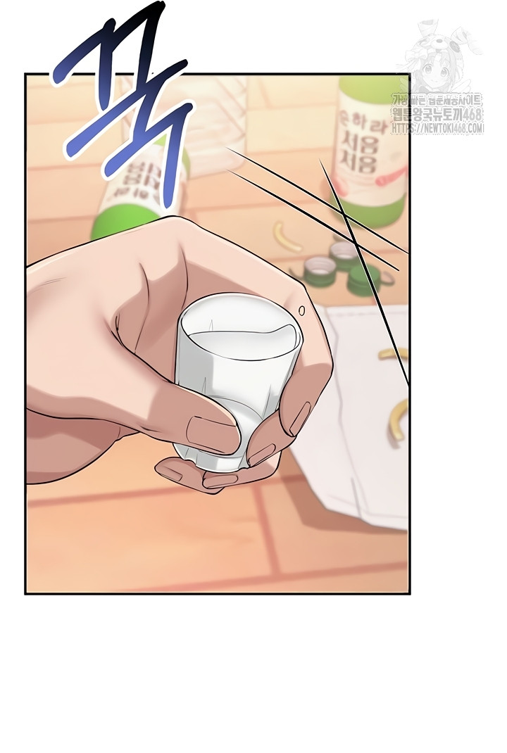 My Lewd College Friends Raw Chapter 13 image 25