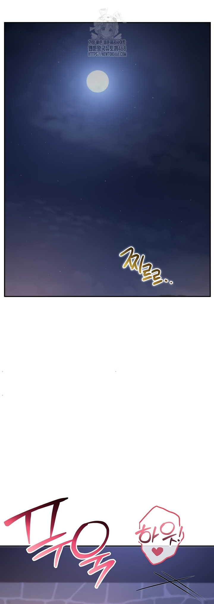 My Lewd College Friends Raw Chapter 13 image 30