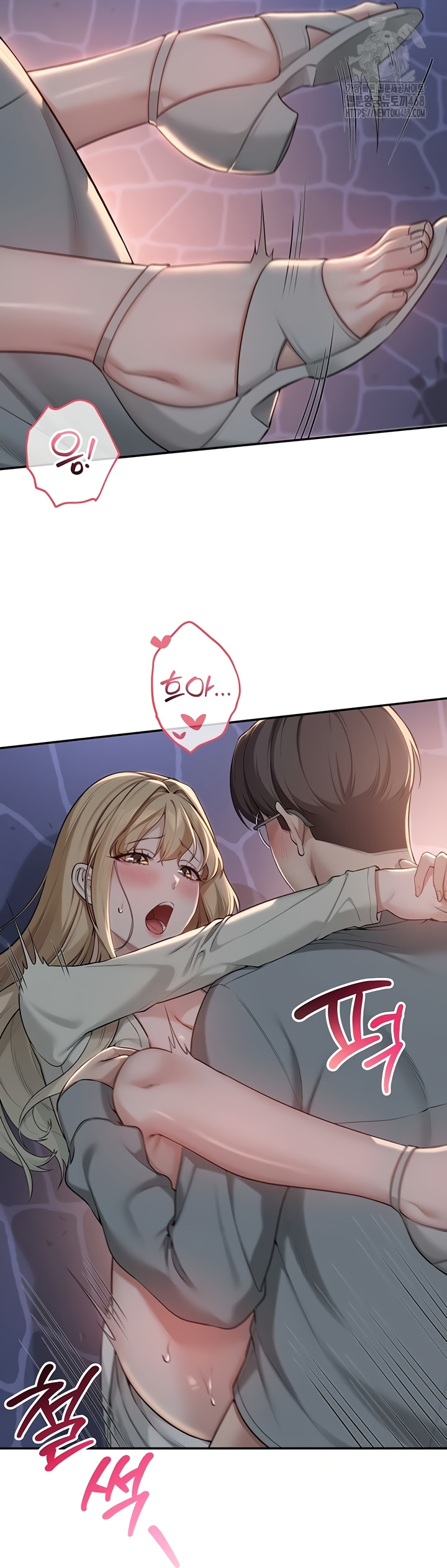 My Lewd College Friends Raw Chapter 13 image 31
